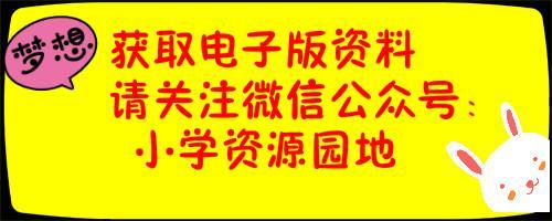 懒惰的近义词是什么(协调的近义词是什么)插图