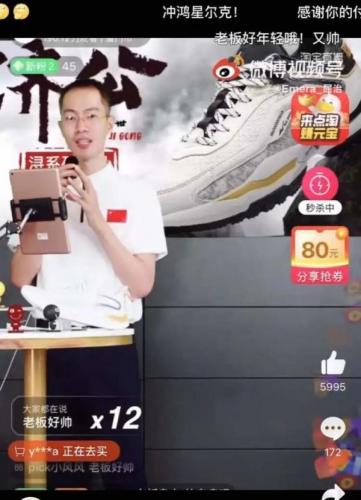 鸿兴尔克(鸿星尔克女儿嫁给安踏公子)插图16