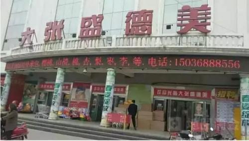 商丘本土超市排名前十(北京大型超市排名)插图6