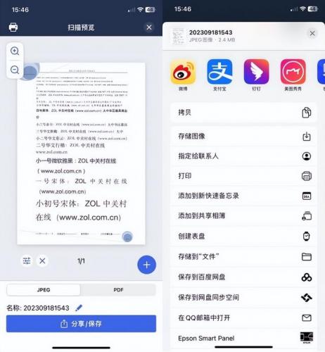 兄弟一体机(一体机寿命一般几年)插图16