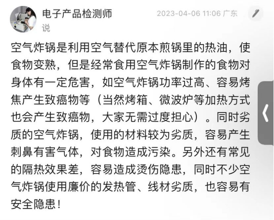 厦门空调厂商排名前十(空调的排名)插图2