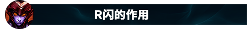 龙女技能(龙女被动)插图100