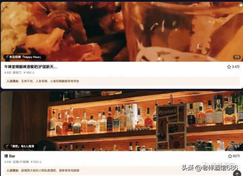 北京酒吧网(北京酒吧张力简介)插图9