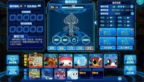 赛尔号莫比怎么抓(赛尔号莫比在哪里)插图48