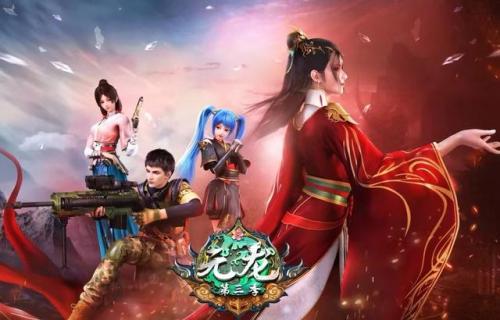 时光迷逝元龙(冻逝的时光)插图