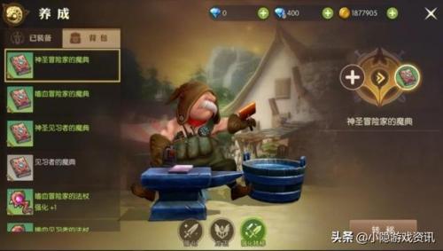 龙之谷2怎么强化装备，龙之谷强化概率插图3