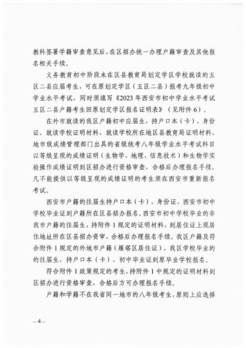西安妈妈网首页(西安妈妈)插图11