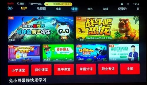 联想投影仪(投影仪选购注意事项)插图24