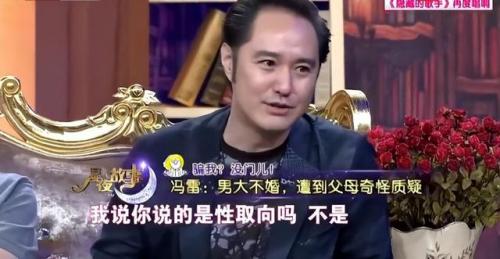 演员冯雷(冯雷演过的电视剧大全)插图25