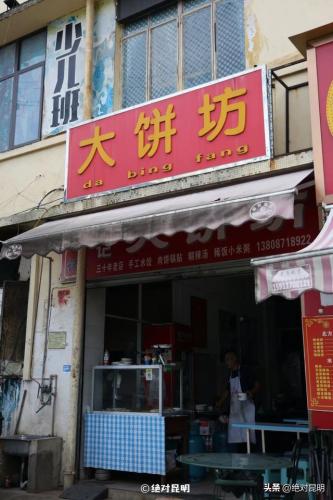 昆明摇滚酒吧排名前十(昆明最好的自唱酒吧)插图16