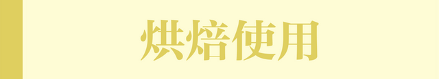 黄油品种(黄油有几种型号)插图31