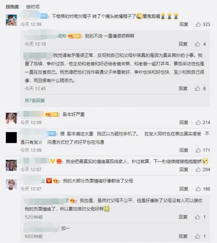 小爸爸穿帮镜头(搞笑的穿帮镜头)插图9