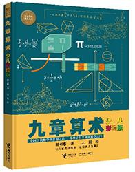 儿童绘本排名前十(儿童绘本top榜)插图2