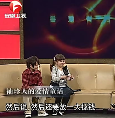 袖珍人朱洁(袖珍人和侏儒人的区别)插图23