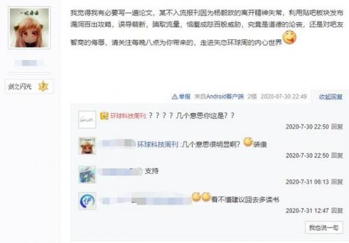 dnf剑宗贴吧(2023dnf韩服7月职业平衡)插图15
