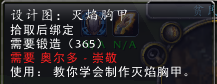龙拳之锤图纸(龙拳之锤)插图18