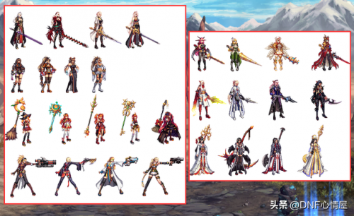 dnf鬼剑士武器装扮大全(魔剑巴卡尔融合武器效果)插图4