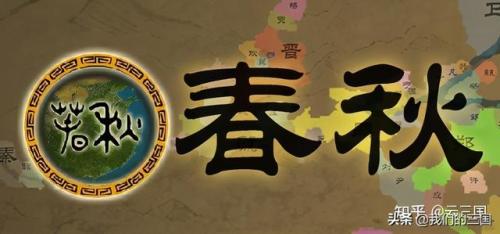 有关战国七雄的游戏，战国题材游戏插图17
