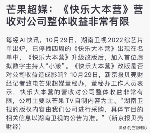 年代秀停播(年代秀最后一期是哪一年)插图15