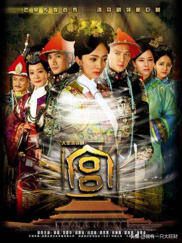 宫锁心玉如冰(宫里的银霜是谁扮演的)插图9
