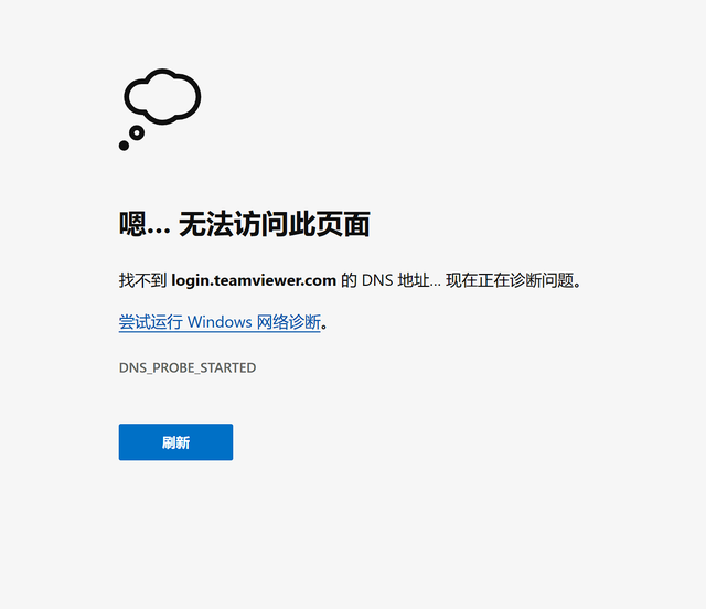 远程软件市场排名前十(远程桌面软件哪个最好)插图25