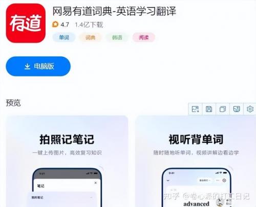 最好的翻译工具(最好语音翻译器)插图7