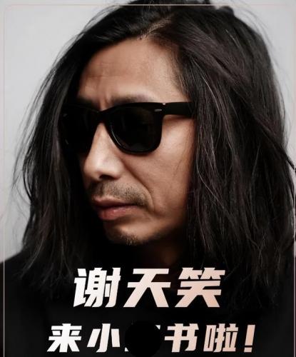 现代吸毒艺人排名前十(国内吸毒明星一览表)插图26