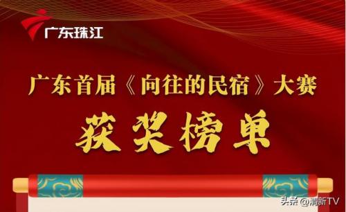 清远清新温泉度假村(299元温泉加住宿)插图