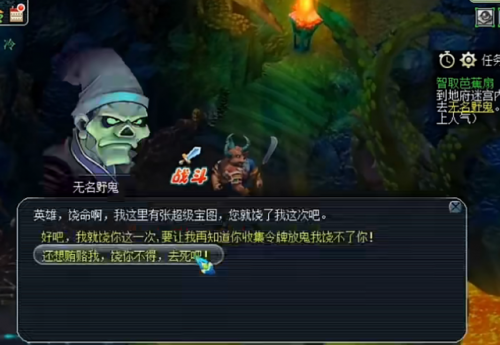 梦幻西游100集剧情奖励(狮驼岭剧情给什么奖励)插图6