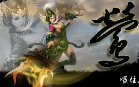 梦三国张莺莺出装(梦三国文鸯出装)