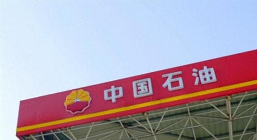 油气出口 企业排名前十(十大油气概念股)插图24