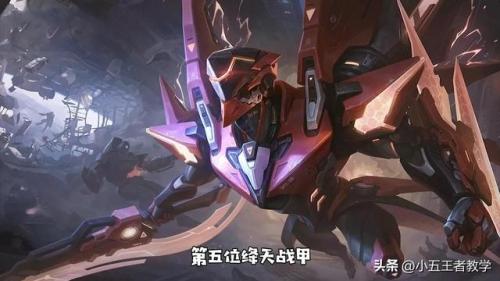 雷霆咆哮皮肤哪个最好(雷神虎将皮肤好看吗)插图1