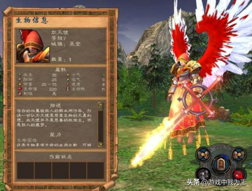 英雄无敌5东方部落最强英雄排名(英雄无敌5十大英雄)插图5