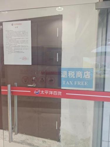 上海废旧商场排名前十(上海倒闭商场名单)插图1