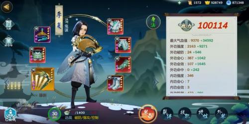 2021剑网三哪个职业厉害(剑网三目前最强职业2021)插图5