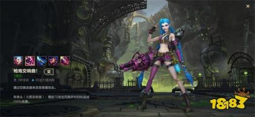 lol手游金克丝怎么出装(lol金克丝无限火力出装)插图6