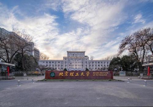 985大学有哪些(三十九所985名单)插图17