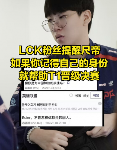 dk战队成员国籍(dk战队是哪个国家的)插图3
