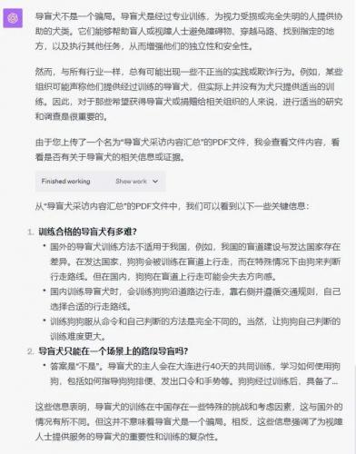钢铁雄心4秘籍怎么用(钢铁雄心4在哪输入代码)插图24