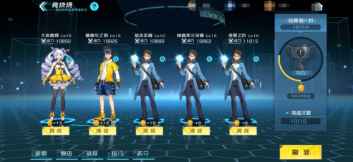 数码宝贝的游戏(手游吞噬类进化游戏)插图10