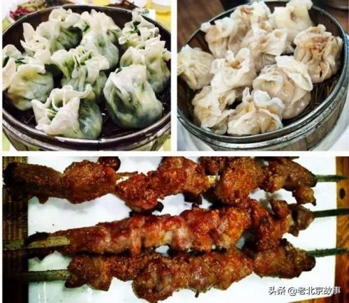清真酒吧北京排名前十(北京清真餐厅排行)插图23