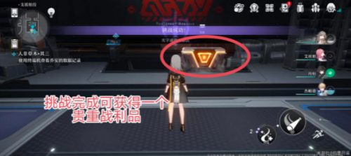 崩坏星穹铁道人非草木其三任务攻略(崩坏星穹铁道金人巷完整攻略)插图3