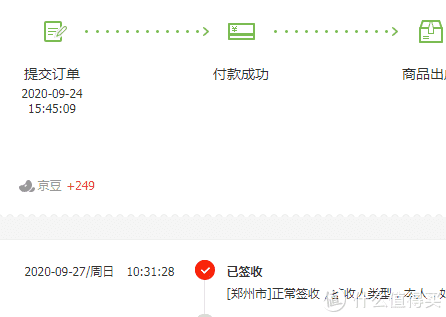 划船器品牌(划船器规格)插图20