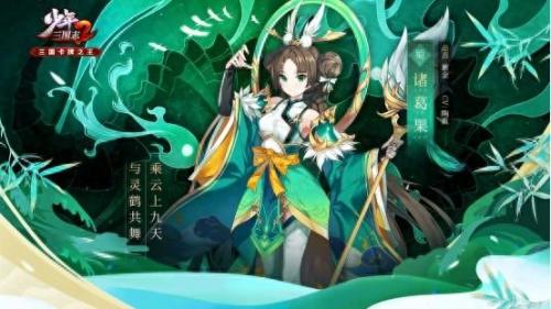 少年三国志礼品码是多少-(少年三国志ios礼包)插图