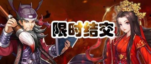 侠客风云传安卓辅助器(侠客风云传李徽之事件答案)插图