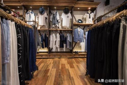 品牌男装大牌排名前十(高端男装品牌前十名)插图10