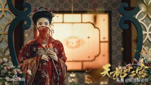 天机十二宫(天机十二宫小说)插图6