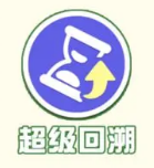 蛋仔派对疯狂乱斗玩法攻略(蛋仔派对疯狂乱斗手法)插图4