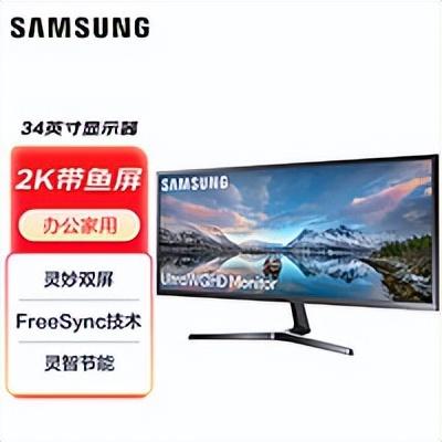 电脑显示器价格(显示器一般在什么价位)插图59