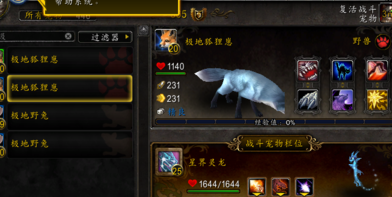 wow幼年瓦格里(wow幼年瓦格在哪里)插图2